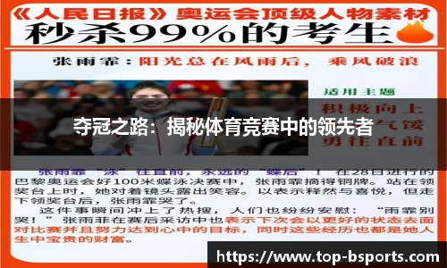 必一运动官网