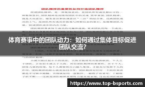 必一运动