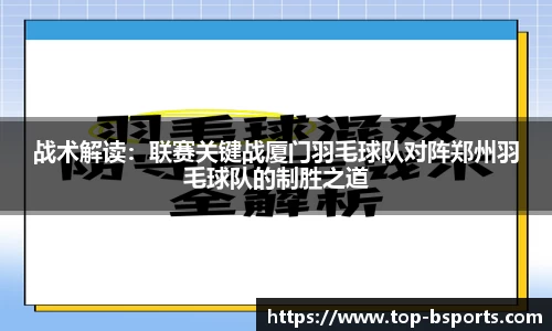 必一运动官方网站