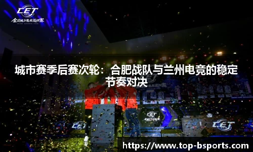 必一运动平台