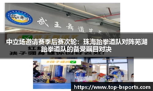 必一运动官方网站