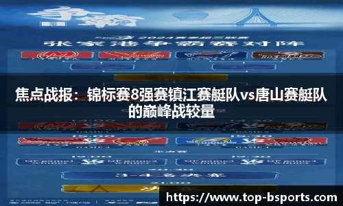 必一运动
