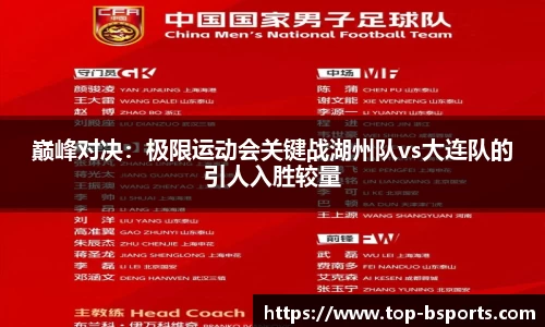 必一运动官方网站