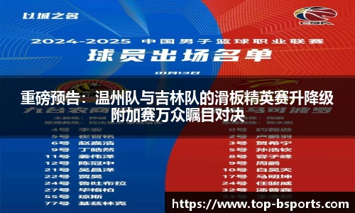 必一运动官网
