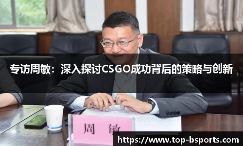 必一运动官方网站