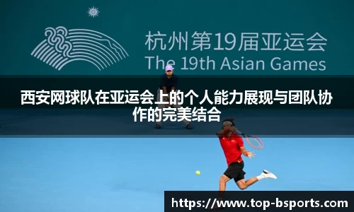必一运动平台