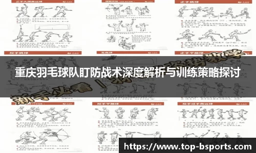 必一运动