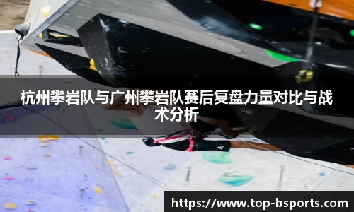 必一运动