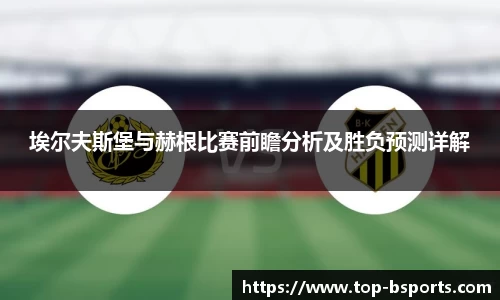 必一运动